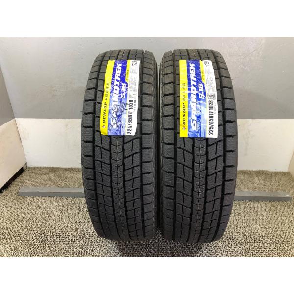 225/65r17 ダンロップ グラントレック SJ8 2本 2023年製 3749 スタッドレスタ...