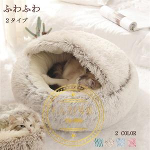 猫用ベッド ペットベッド 小型犬 猫 ペット用品 ネコ ベッド 猫ベッド 犬用ベッド マット クッション