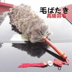 毛ばたき オーストリッチ 全長cm D40 車用 軽自動車 高級羽毛 日本製 ダチョウ 黒 掃除 040 040 Koryo Market 毛バタキ専門店 通販 Yahoo ショッピング