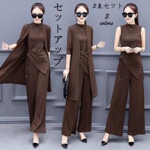 セットアップ 上下セット 綿 3点セット レディース