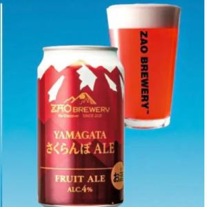 YAMAGATA さくらんぼALE ZAO BREWERY　山形　蔵王　缶ビール　YAMAGATAさ...