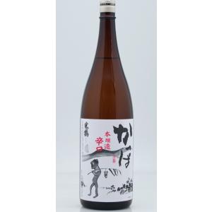 東日本送料無料　1.8L　６本セット かっぱ  米鶴　辛口　からくち　米鶴 本醸造 1.8リットル ...