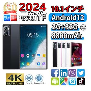 新品 タブレット PC 本体 10インチ Android12.0 Wi-Fiモデル simフリー 格安 端末 電話 メモリーカード キーボード コスパ最高 在宅勤務 ネット授業 安い 2024｜takaho