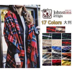 【在庫一掃！】JOHNSTONS OF ELGIN ジョンストンズ カシミア マフラー大判ストール メンズ レディース　チェック 70ｘ190cm カシミヤ 100％クリスマス