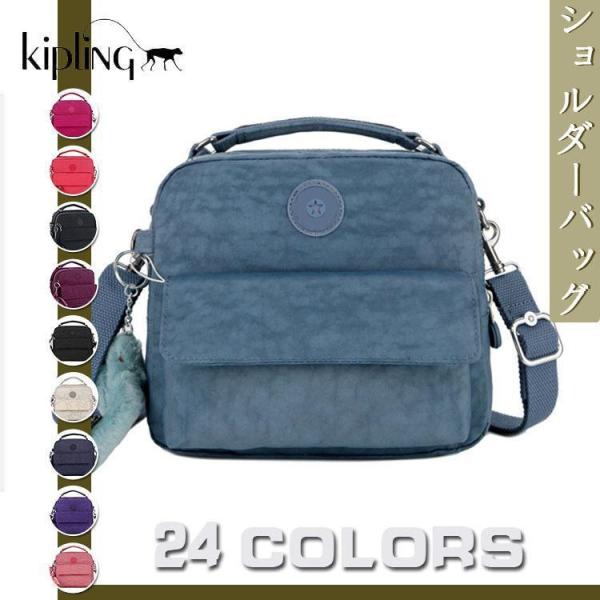 キプリング kipling バッグ ショルダーバッグ レディース 斜めがけ ハンドバッグ 2WAY ...