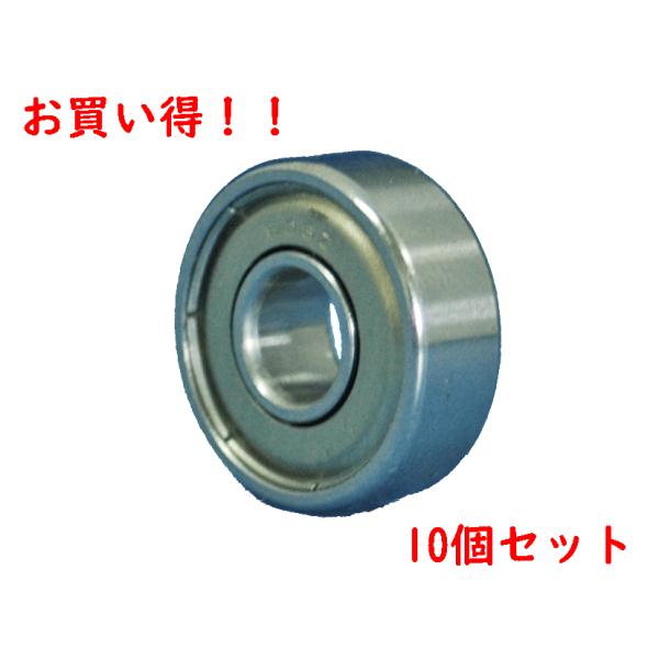 【SALE品】小径ベアリング 606ZZ 10個セット 高井精器 外径17mm 内径6mm