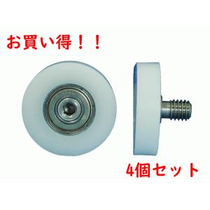 【SALE品】樹脂ベアリング EBBG2006 4個セット 高井精器 外径20mm 内径6mm 六角穴ボルト付き｜takaiseiki3