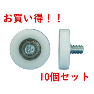 【SALE品】樹脂ベアリング EBBX2006 10個セット 高井精器 外径20mm 内径6mm 十字溝ねじ付き｜takaiseiki3