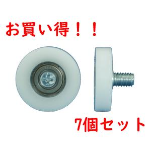 【SALE品】樹脂ベアリング EBBX2406 7個セット 高井精器 外径24mm 内径6mm 十字溝ねじ付き｜takaiseiki3