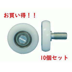 【SALE品】樹脂ベアリング ERBL2406 10個セット 高井精器 外径24mm 内径6mm マイナス溝長ねじ付きR形｜takaiseiki3