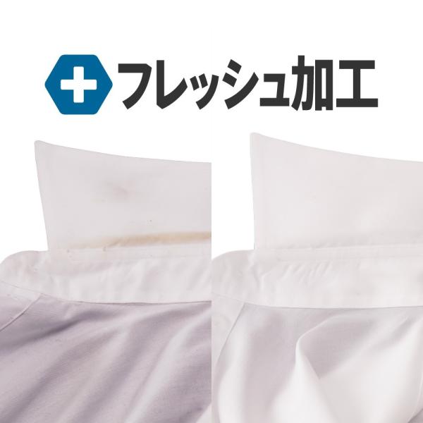 【追加】 黄ばみ防止 フレッシュ加工 カッターシャツ限定 クリーニング 詰め放題 宅配 皮脂汚れ除去...