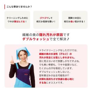 クリーニング 宅配 詰め放題 20点まで 仕上...の詳細画像5