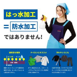 クリーニング 宅配 撥水加工付 10点まで詰め...の詳細画像3