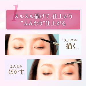 パウダースリムアイブロウ ロングラスティングE...の詳細画像4
