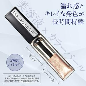アイシャドウ ウォーターセラムアイシャドウ シ...の詳細画像2