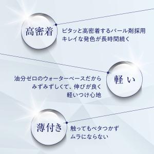 アイシャドウ ウォーターセラムアイシャドウ シ...の詳細画像4