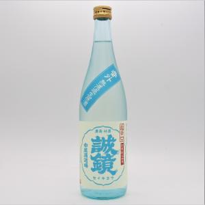 誠鏡 純米超辛口 生原酒　2026【夏酒番外品】720ml 日本酒 広島県 中尾醸造