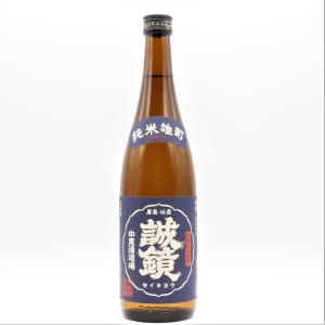 誠鏡 純米 雄町 720ml 日本酒 広島県 中尾醸造