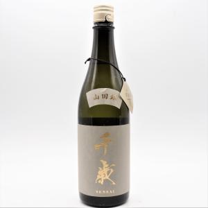 千歳(せんさい)山田錦 生原酒(純米大吟醸) 720ml 奥丹波 日本酒 兵庫県 山名酒造