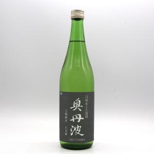 奥丹波 生もと純米 山田錦 720ml 日本酒 兵庫県 山名酒造