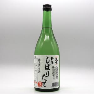 鳳鳴 しぼりたて 純米生酒2025 720ml 日本酒 兵庫県 鳳鳴酒造