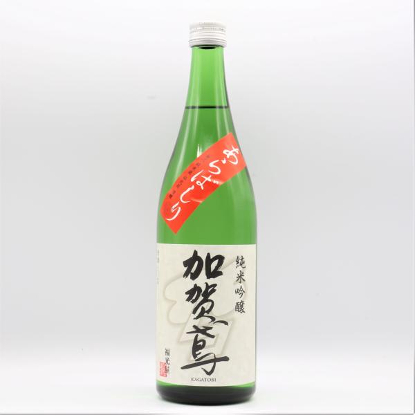 加賀鳶（かがとび）純米吟醸 あらばしり2024 720ml 日本酒 石川県 福光屋