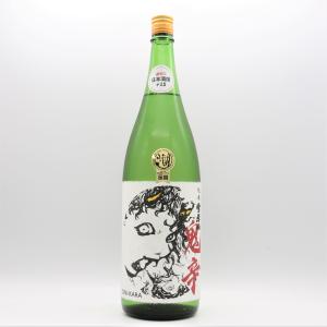 雪彦山　純米鬼辛  1800ml 日本酒 兵庫県 壺坂酒造