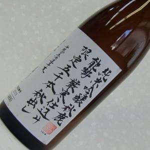 秋鹿　秋出し　限定5000本 1800ml　秋鹿酒造