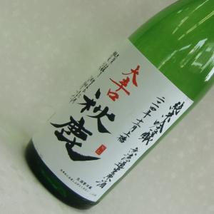 秋鹿　大辛口　純米吟醸　無濾過生原酒　1800ml　秋鹿酒造