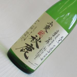 秋鹿　山田錦　へのへのもへじ　山廃純米　無濾過生原酒　1800ml　秋鹿酒造
