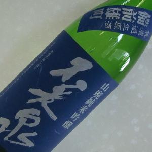 不老泉　備前雄町　山廃純米吟醸　生原酒　1800ml