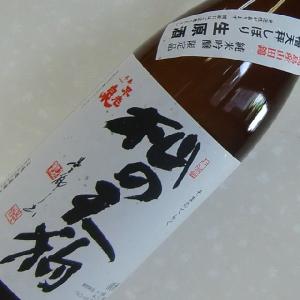 不老泉　杣の天狗 (そまのてんぐ)　純米吟醸　うすにごり生原酒　1800ml　上原酒造