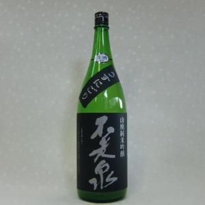 不老泉　うすにごり　山廃純米吟醸　生原酒　720ml