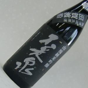 不老泉　渡船　山廃純米吟醸　無濾過生原酒　1800ml