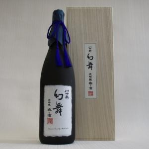 木箱入【末廣酒造】大吟醸 玄宰 1800ml げんさい すえひろ酒造 福島県