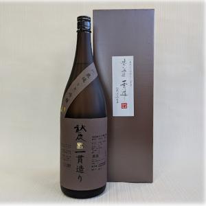 秋鹿　一貫造り　純米大吟醸　雫酒　1800ml　秋鹿酒造