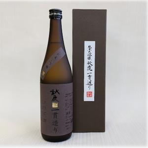 秋鹿　一貫造り　純米大吟醸　雫酒 720ml　秋鹿酒造