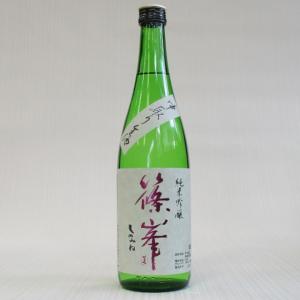 篠峯　雄山錦　純米吟醸生原酒　中取り　五割磨き　720ml