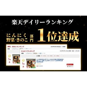 黒ニンニク 1kg 青森 (500g×2パック...の詳細画像4