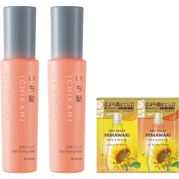 いち髪 ナチュラルウェーブ アレンジ和草ミルク 150ml×2 セット おまけ付き | ヘアミルク ...