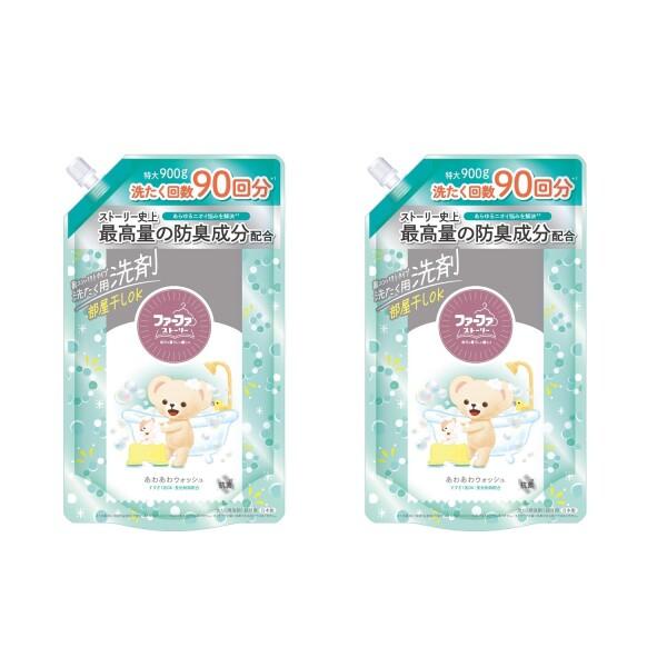 ファーファ ストーリー 洗濯洗剤 あわあわウォッシュ 詰替用 900g パウダリームスクの香り(微香