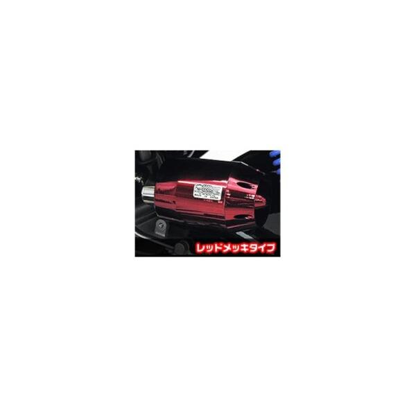 ウイルズウィン(WirusWin) ブリーズタイプエアクリーナー 38mm/レッド 汎用