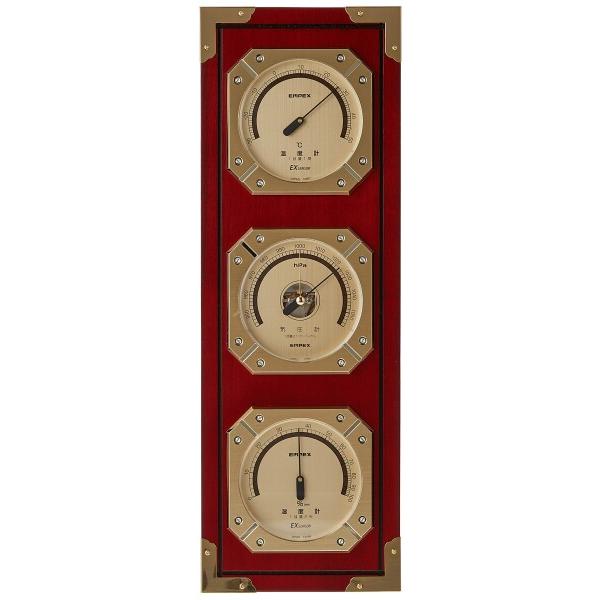 エンペックス気象計 温度湿度計 ウェザーマスター気象計 壁掛け用 日本製 ブラウン BM-751