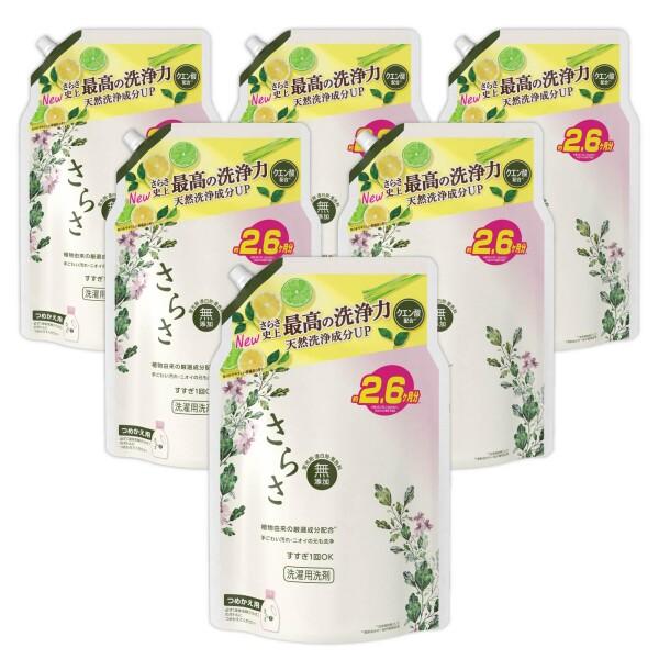 さらさ 洗濯洗剤 液体 1900g×6袋 無添加 植物由来の厳選成分配合 ほのかでやさしい柑橘系
