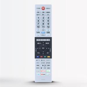 REGZA 《在庫あります》CT-90492 送料250円(ゆうパケット発送可) 東芝