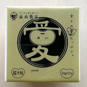愛知県産超大粒納豆 愛 50g×2個 高丸食品の商品画像