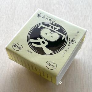 愛知県産超大粒納豆 愛 50g×2個 高丸食品の詳細画像1