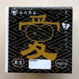 愛知県産 黒豆納豆 愛 50g×2個 高丸食品