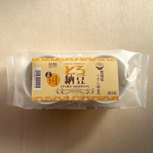 新とろ納豆 40g×2 高丸食品