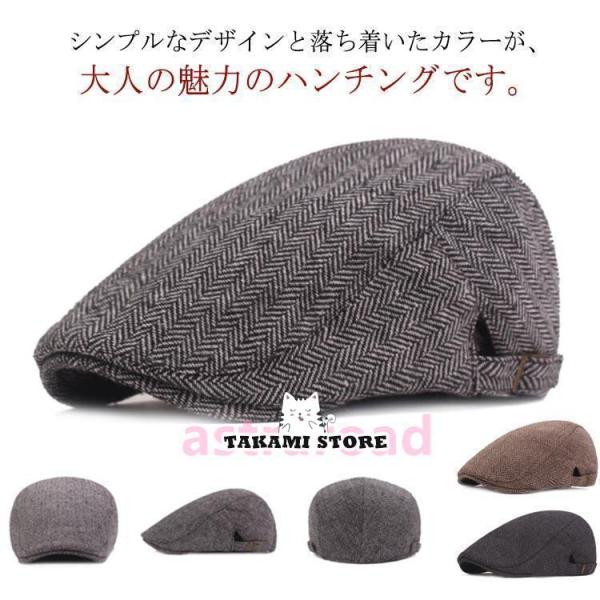 ハンチング メンズ 帽子 秋冬 ハンチング 帽子 シニア 帽子 メンズ 男性 サイズ調整可能 高齢者...
